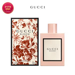 [구찌] 블룸 EDP 100ml