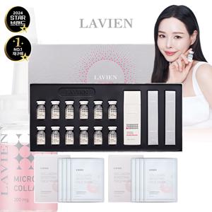 핑크콜라겐 프로그램 (앰플12주분)+마스크8매