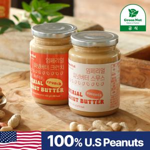 미국산 100% 임페리얼 피넛버터 스프레드 400g 하이올레익 땅콩버터 대용량 무첨가 무가당