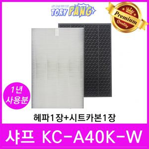 샤프 공기청정기필터 호환 모델 KC-A40K-W 1년세트