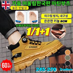 초저가 가을 신발 끈 프리 빈티지 마틴 부츠 가을 남성용 야외 캐주얼숏 부츠 방수/오일 오염 방지