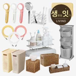 (한정수량/시즌오프특가)무타공 공간활용 변기 수납선반 외 샤워기/샤워기호스/빨래바구니/메모리폼 발매트