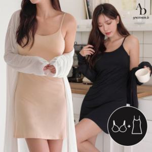 모달 슬립 이너 원피스 브라캡 포인원 끈 노브라 원피스 홈웨어 나시