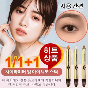 반짝이는 아이섀도우 애교살펜 밀크티 컬러 폭섬 글리터 메이크업 아이스틱한 땀 번뜩임 편리한 사용