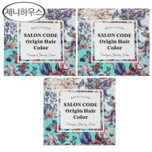 제니하우스 살롱코드 오리진 헤어컬러 염색제 3개 모카브라운/새치염색약/시즌3 /무료배송 dj