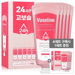 바세린 핸드크림 대용량 휴대용 세트 핸드로션 핸드크림 선물세트 핸드케어 핸드네일 60ml 5개 선물세트