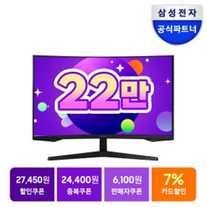 삼성 오디세이 G5 S32CG550 80cm QHD 165Hz 1ms 게이밍모니터