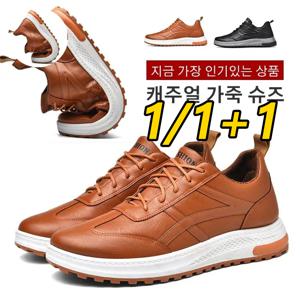 1/1+1 남성 캐주얼 가죽 신발 남성구두 남성 남성 키높이 운동화 며가볍고 편안함/내하머성/통기성