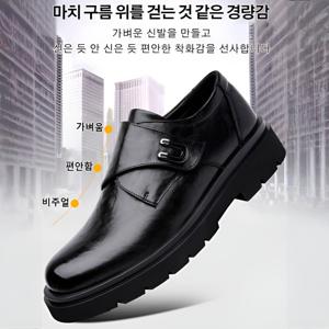 결혼 신랑 남자 신발 캐주얼 구두 남자 빈티지 구두