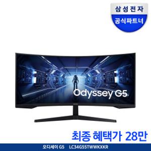 삼성전자 오디세이 G5 C34G55T 86.4cm 165Hz 게이밍모니터