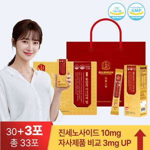 6년근 홍삼정 시그니처 업(10g x 33포) 진세노사이드10mg 30+3포 추가 총33포