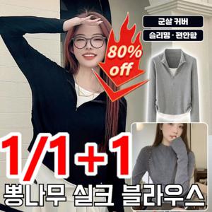 특가 구매 페이크 투피스 여성 니트 티셔츠 슬림핏 솔리드 페이크 투피스 상의 티셔츠