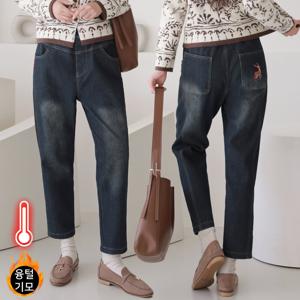 여성 융기모 청바지 배기 밴딩 팬츠 진청 융털 기모 겨울 빅사이즈