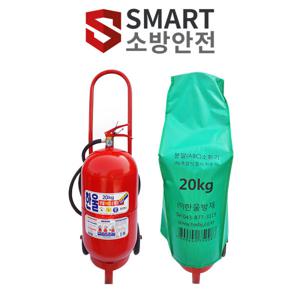 국산20kg분말소화기 공장/대형/이륜식