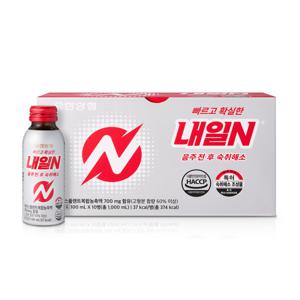 유한양행 내일N 숙취해소제 100mlx10병입 내일엔