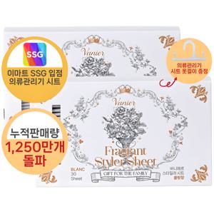 의류관리기 블랑 향기시트 30매입 2개 스타일러시트 에어드레서 건조기