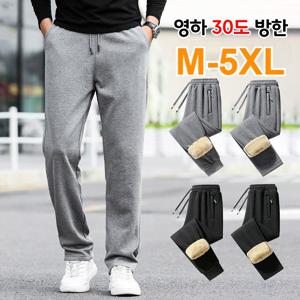 남자 겨울 기모 보온 영하의 트레이닝 팬츠 스웨이드 기모 바람막이 트레이닝 팬츠