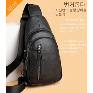 여행용백 남성 가슴싸개 소가죽 숄더겸 백 핸드메이드