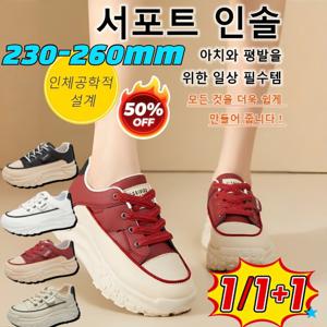 두꺼운 밑창 캐주얼 여성 키높이 신발 여성 가벼운 키높이 신발 230-260mm