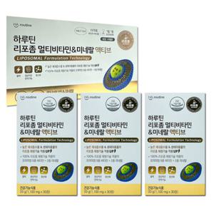 하루틴 리포좀 멀티비타민미네랄 액티브 30정 3박스 3개월분  dm 선물용패킹