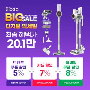 차이슨 무선청소기 ALLNEW29000+ 최대 진공도45000PA UV살균브러쉬