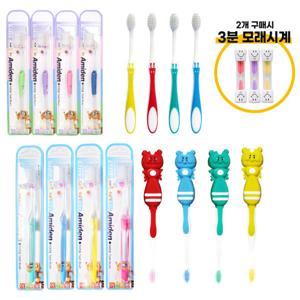 국내생산 치과전용 아미덴 유아 어린이칫솔 10개입 3세~청소년 아동칫솔 국산칫솔