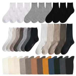 (20%+1000원세트할인)자체제작 프리미엄 국산 무지양말 양말세트 남자여자무지수면흰검정중목장목 3+사은품