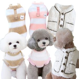 (강아지옷 특가)마이티펫 강아지옷 고양이옷 조끼 내의 실내복 스커트 코트 겨울옷 모음전