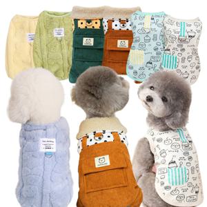 (강아지옷 특가)마이티펫 강아지옷 고양이옷 후리스 조끼 실내복 원피스 겨울옷 모음전