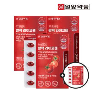 일양약품 프라임 활력 라이코펜 60캡슐 3박스 + 1박스(총 4박스/8개월분) 본품증정 / 토마토