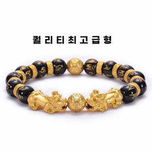 재물팔찌 남친선물 용팔찌 행운팔찌 금전운 사업운