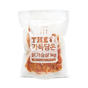 The Pet 더 가득담은 닭가슴살 1kg 반려동물간식/애견간식/고양이간식