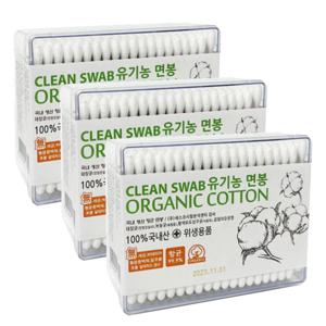 순면 100% 풍성 국산 유기농 오가닉 면봉 사각 200P x 3개