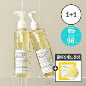 (1+1) 카놀라 클렌징오일300ml (+클렌징패드1매 증정)