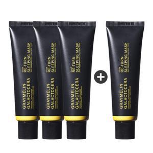 (3+1) 갈락토세라 리턴 슬리핑 마스크팩