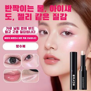 초스피드 퀵드라이 -수광터플젤리아이스틱 아이섀도우 스틱 풍부한컬러 젤리질감 성인여성용 초보자