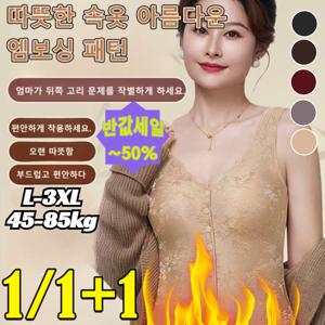 따뜻한 S+중장년층을 위한 엠보싱 자카드 보온 조끼 소프트 발열 기모 나시 따뜻한 속옷 여성 빅사이즈