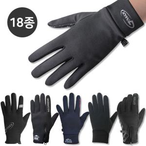 (방한장갑 모음전) 겨울 방한 기모 파워스트레치 장갑 남성 여성 등산