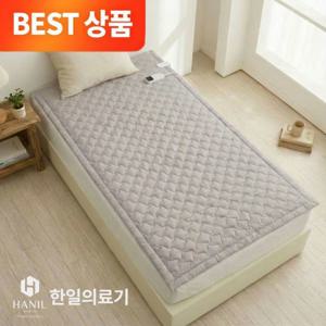 빅세일 10만) 오르홈 한일의료기 전기매트 싱글 110 x 200cm 14.3T 1등급 탄소 카본 캠핑 수면 차박 장판