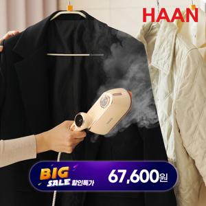 (최종 6.7만) 한경희 미니 핸디형 스팀다리미 (파우치증정) 여행용 휴대용 3단계 스팀조절 듀얼모드