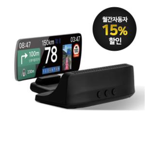 티맵 HUD 내비게이션 자동차 헤드업디스플레이 TMAP T800 안드로이드오토 연동가능