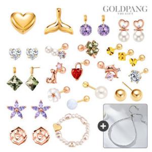 (15%)(200종)골드팡 14k/18k 귀걸이/목걸이/팔찌/반지 외 9900원~