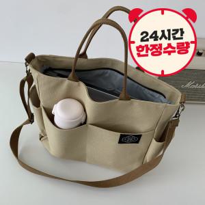 1+1 베이직 캔버스 백 오픈형/지퍼형+베어/오리 인형(노트북수납가능)