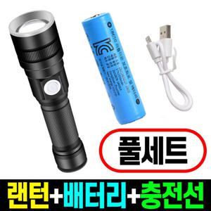 고휘도 LED 손전등 XHP50 + 배터리 세트 충전식 후레쉬 랜턴 경비 등산 캠핑 낚시 서치라이트 렌턴