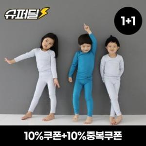 (전품목1+1/11%+10%)국내산 아동내의 초특가 가을겨울 모음전 / 아동 유아 주니어실내복/아기잠옷 내복