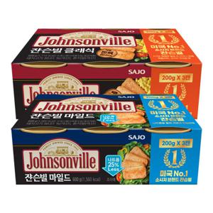 쟌슨빌 클래식 200x3 + 쟌슨빌 마일드 200gx3