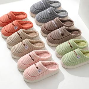 1+1 뽀글이 털슬리퍼 남자 여자 공용 털실내화 겨울 거실화 1+1 행사 중