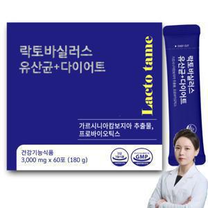 유산균 다이어트 17종 프로바이오틱스 모유유래유산균 장건강 체중감소 다이어트유산균