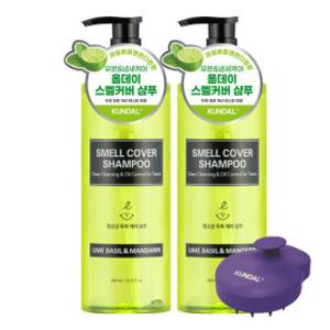 올데이 스멜커버 청소년샴푸 라임바질앤만다린 400ml x2 +스칼프 마사지 샴푸 브러쉬 1개 증정