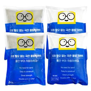 가정용 국산 보수 시멘트 몰탈/급결/줄눈/초속경 크랙 균열 보강 방수 레미탈 타일 미장 메지 시공 공사